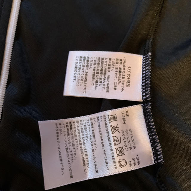 adidas(アディダス)のアディダス　140 キッズ/ベビー/マタニティのキッズ服女の子用(90cm~)(ジャケット/上着)の商品写真