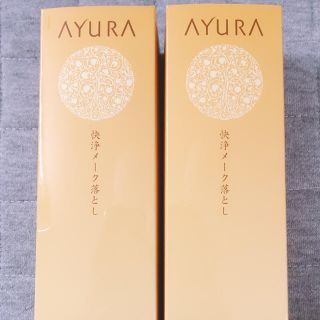 アユーラ(AYURA)のアユーラ  ミッドナイトクレンジングオイル　新品未開封(クレンジング/メイク落とし)