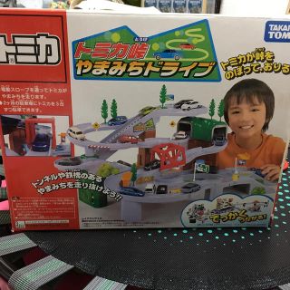 タカラトミー(Takara Tomy)のトミカ トミカ峠 やまみちドライブ(電車のおもちゃ/車)