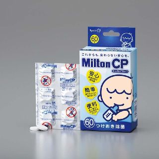 アカチャンホンポ(アカチャンホンポ)の★専用★ Milton CP 40錠 ☆ ミルトン 錠剤タイプ(哺乳ビン用消毒/衛生ケース)