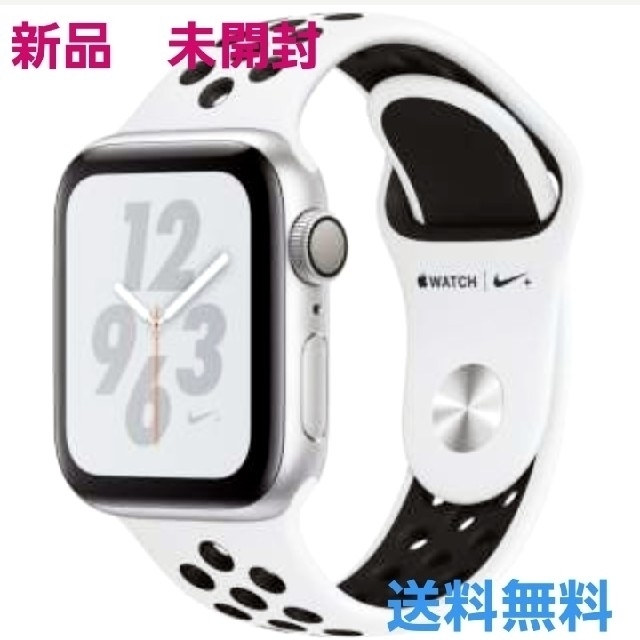 Apple Watch(アップルウォッチ)のApple Watch Series4 Nike+ メンズの時計(腕時計(デジタル))の商品写真