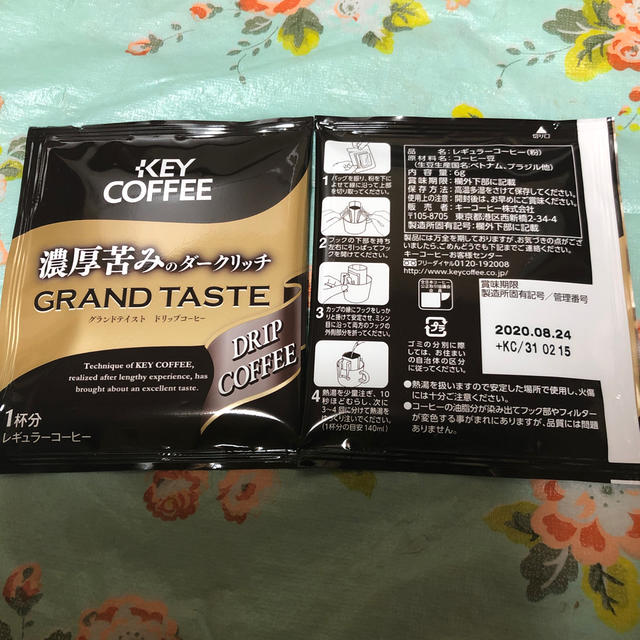 KEY COFFEE(キーコーヒー)のKEY COFFEE グランドテイストドリップコーヒー  16杯分 食品/飲料/酒の飲料(コーヒー)の商品写真