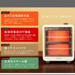 アイリスオーヤマ(アイリスオーヤマ)のみーこ様専用◇アイリスオーヤマ 電気ストーブ 扇風機 EHT-800W◇(電気ヒーター)