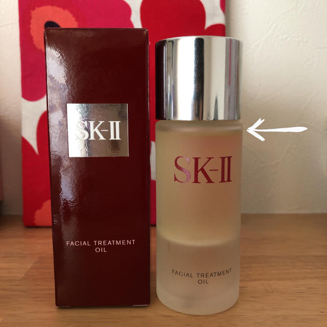 sk2 フェイシャルトリートメントオイル 50ml