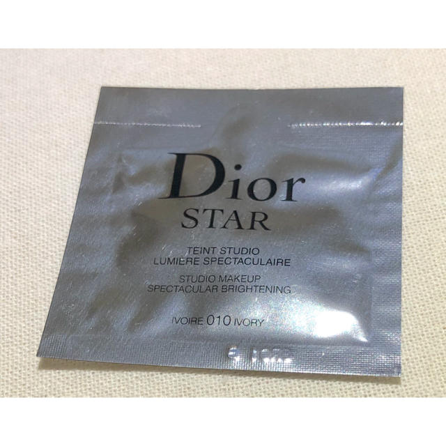 Dior(ディオール)のディオール   ディオールスキンスターフルイド コスメ/美容のベースメイク/化粧品(ファンデーション)の商品写真