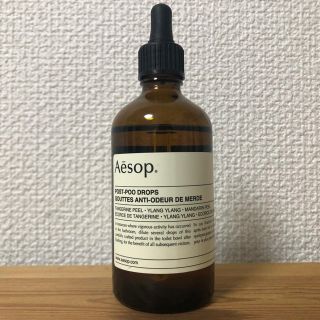 Aesop - イソップ ポスト プードロップスの通販 by 0125 shop Aesop - イソップ ポスト プードロップスの通販 by 0125 shop