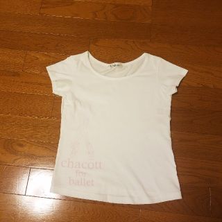 チャコット(CHACOTT)のSSパスタ様専用　チャコット　Tシャツ(Tシャツ/カットソー)