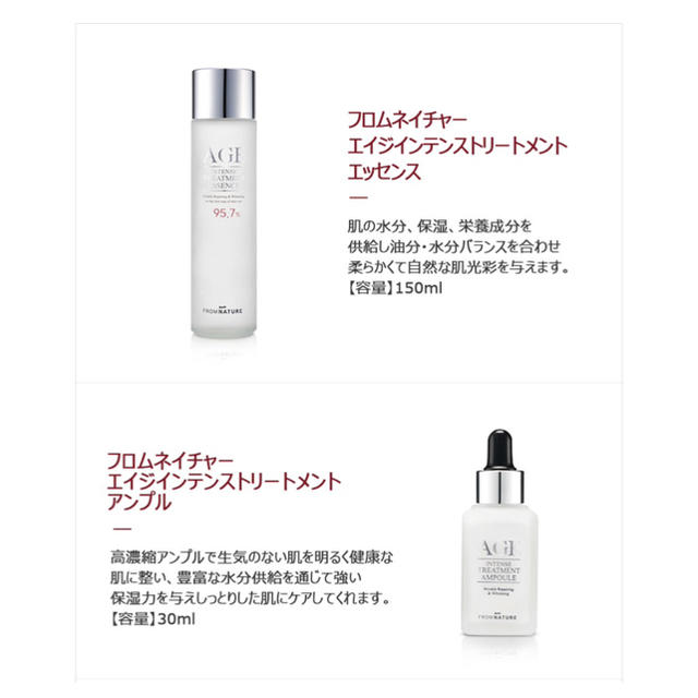 Sk Ii Age 韓国版sk 4種セット 送料無料 新品未使用の通販 By Twincle Apricot S Shop エスケーツーならラクマ