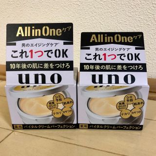 ウーノ(UNO)のuno  ウーノ バイタルクリームパーフェクションクリーム 90g(オールインワン化粧品)