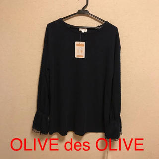 オリーブデオリーブ(OLIVEdesOLIVE)の新品 OLIVE des OLIVE マタニティトップス 授乳服(マタニティトップス)