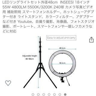 5/15まで出品　画像確認してね☆リングライト(その他)