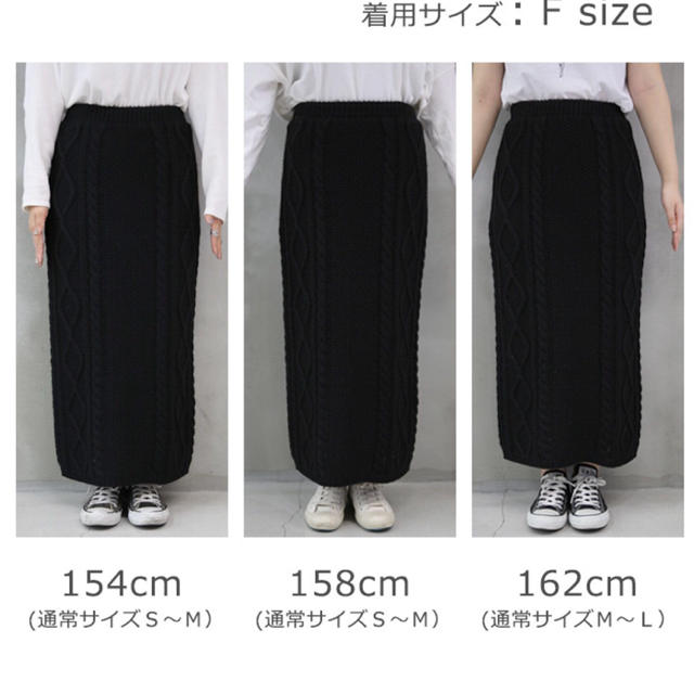 SELECT(セレクト)のselectMOCA ニットスカート アイボリー レディースのスカート(ロングスカート)の商品写真