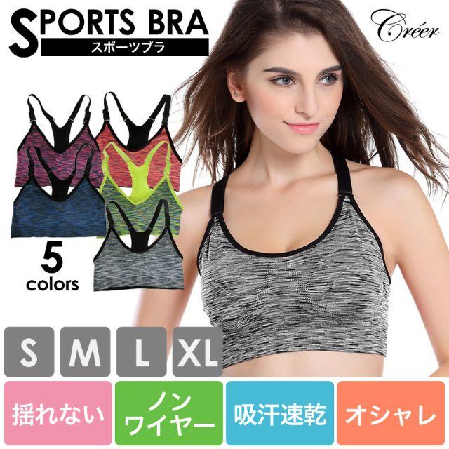 クレエ　スポーツブラ　色グレー　Mサイズ レディースの下着/アンダーウェア(ブラ)の商品写真