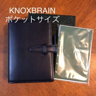 ノックス(KNOCKS)のシャイスノ様専用ページ(手帳)