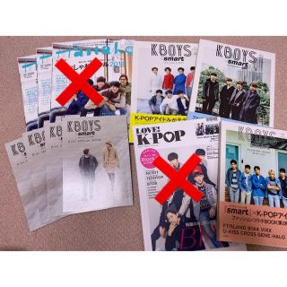 ビーワンエーフォー(B1A4)のB1A4 雑誌セット(アイドルグッズ)