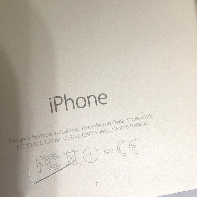 Apple(アップル)のiPhone6 ゴールド スマホ/家電/カメラのスマートフォン/携帯電話(スマートフォン本体)の商品写真