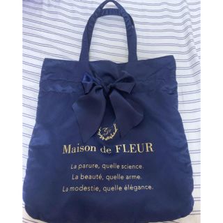 メゾンドフルール(Maison de FLEUR)のMaison de  FLEUR シングルリボントート　美品(トートバッグ)