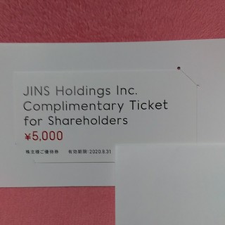 ジンズ(JINS)のJINS株主優待券5千円分(ショッピング)