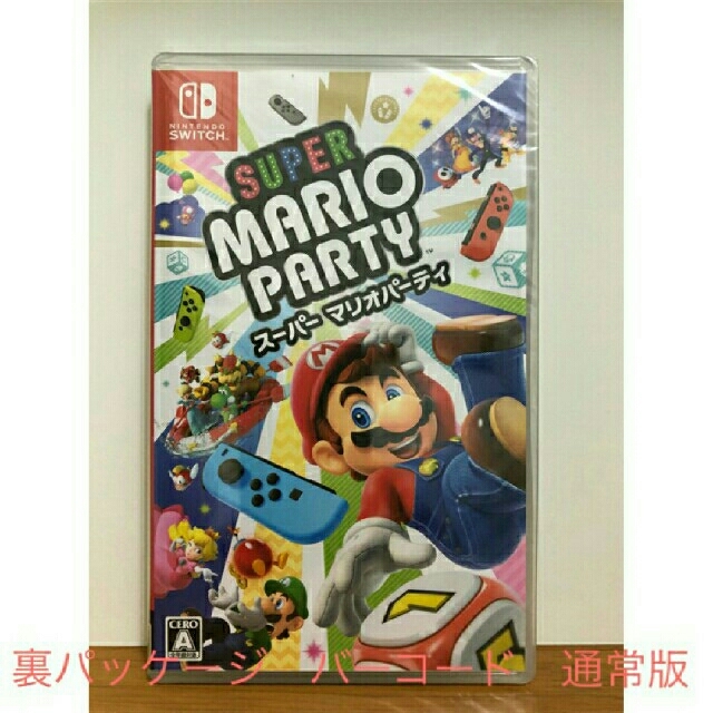 Nintendo Switch(ニンテンドースイッチ)のスーパーマリオパーティー switch エンタメ/ホビーのゲームソフト/ゲーム機本体(家庭用ゲームソフト)の商品写真