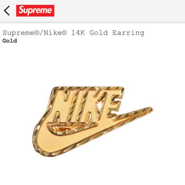 Supreme Nike 14K Gold Earring NEW