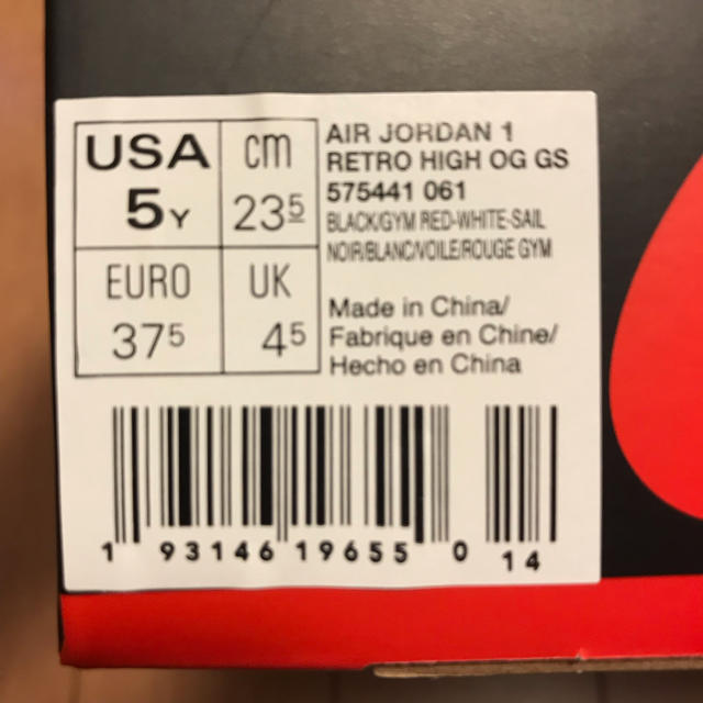 NIKE(ナイキ)のNIKE AIR JORDAN 1 HIGH GYM RED 23.5cm 新品 レディースの靴/シューズ(スニーカー)の商品写真