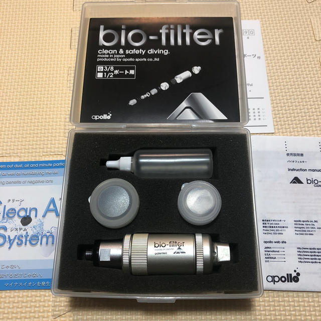 【送料込】Apollo bio-filter アポロ バイオフィルター