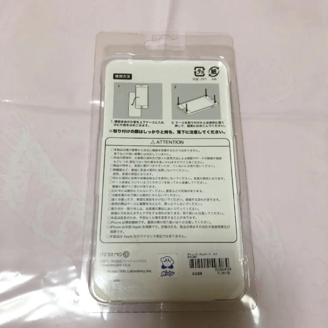 ITS'DEMO(イッツデモ)の新品未開封 イッツデモ♡カービィ iphoneケース スマホ/家電/カメラのスマホアクセサリー(iPhoneケース)の商品写真