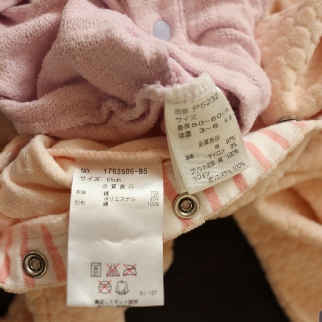 Nishiki Baby(ニシキベビー)のロンパース 2枚セット キッズ/ベビー/マタニティのベビー服(~85cm)(ロンパース)の商品写真