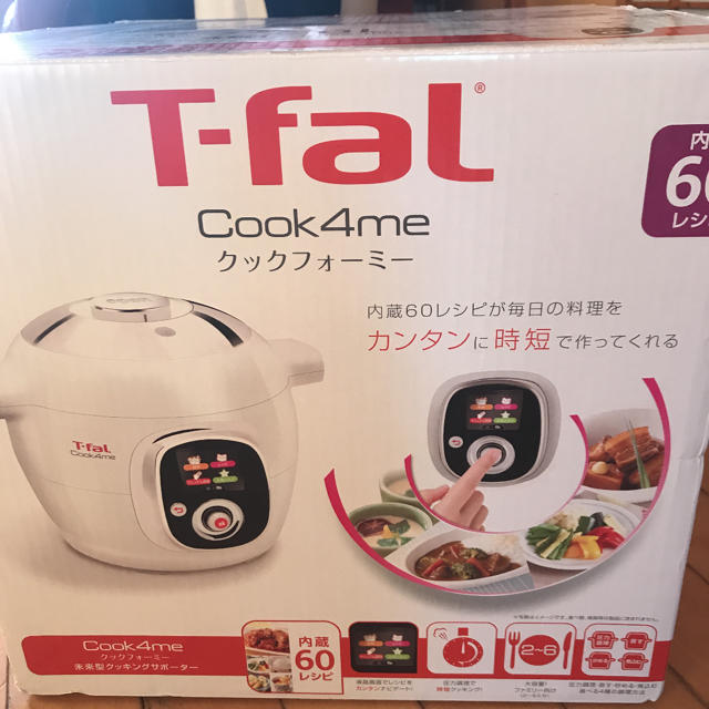 大幅値下げ！新品☆クックフォーミー