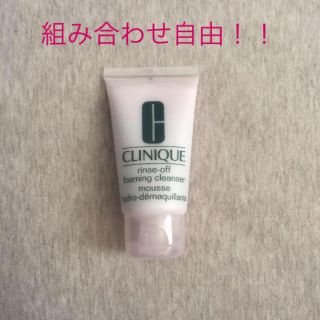 クリニーク(CLINIQUE)の新品【CLINIQUE】クレンジング(クレンジング/メイク落とし)