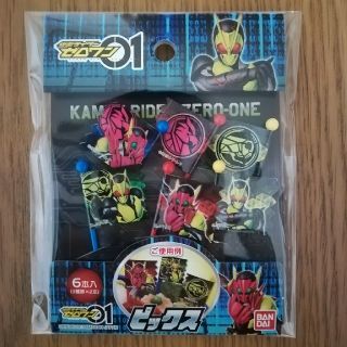 バンダイ(BANDAI)の仮面ライダーゼロワンお弁当ピック(弁当用品)