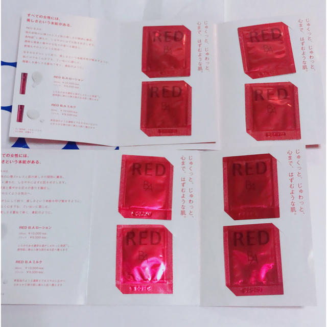 PORA RED B.A スキンケア　ローション、ミルク4セット　 コスメ/美容のキット/セット(サンプル/トライアルキット)の商品写真