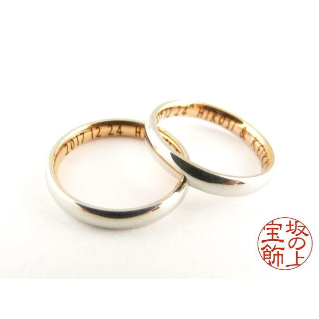【ネーム刻印無料】月のうさぎ「ピンクゴールド色」【2本】「ペアリング、結婚指輪」 レディースのアクセサリー(リング(指輪))の商品写真