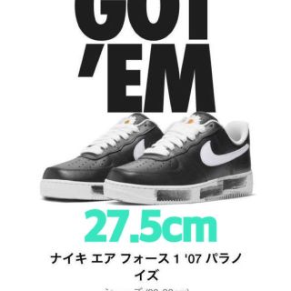 ナイキ(NIKE)のNIKE エアフォース1 パラノイズ(スニーカー)