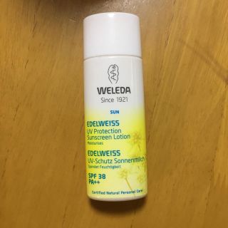 ヴェレダ(WELEDA)のヴェレダ エーデルワイス UVプロテクト 50ml(日焼け止め/サンオイル)