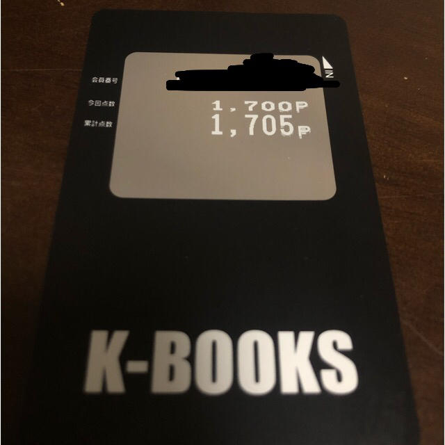 K-BOOKS ポイントカード チケットの優待券/割引券(ショッピング)の商品写真