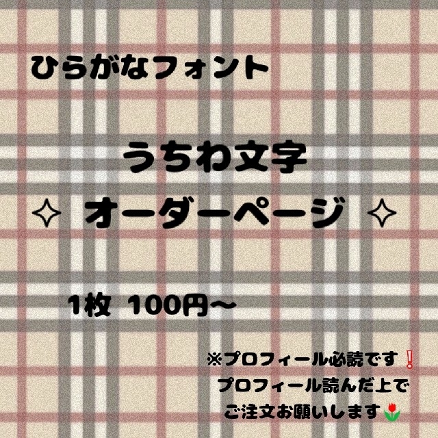 画用紙 文字 切り抜き ひらがな Moji Infotiket Com