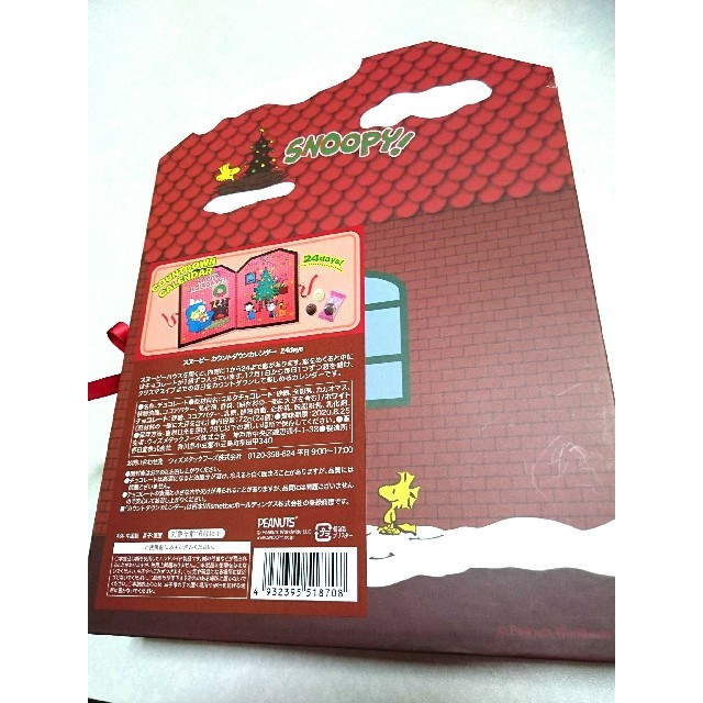 SNOOPY(スヌーピー)の専用ページ   クリスマス カレンダー スヌーピー  ( チョコレート) 食品/飲料/酒の食品(菓子/デザート)の商品写真