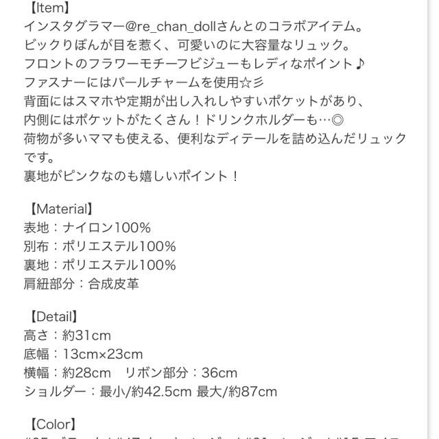 tocco(トッコ)のトッコクローゼット☆新品未使用 リボンリュック レディースのバッグ(リュック/バックパック)の商品写真