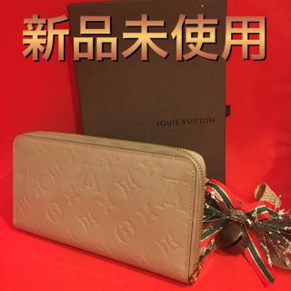 ルイヴィトン(LOUIS VUITTON)のルイヴィトン ヴェルニ ジッピーウォレット(財布)