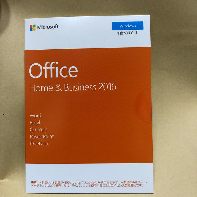 専用Office Home & Business 2016 OEMoutlook