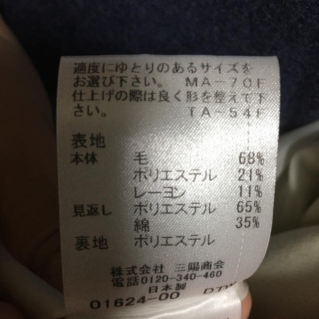 BURBERRY BLUE LABEL(バーバリーブルーレーベル)の【なつにゃん様専用】ブルーレーベルクレストブリッジ　チェックスカート　38 Ｍ レディースのスカート(ミニスカート)の商品写真