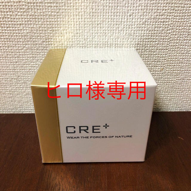 CRE＋ ミネラルKSイオンゲル 50g 6個セット