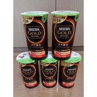 ネスレ(Nestle)のネスカフェ　レギュラーソリュブルコーヒー　コク深め　おまけ付き(コーヒー)