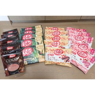 ネスレ(Nestle)のネスレ　キットカットミニ　ココア(菓子/デザート)