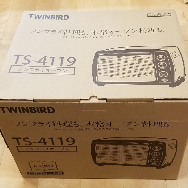 TWINBIRD(ツインバード)のはくさん専用　ツインバード　ノンフライオーブン　TS-4119 スマホ/家電/カメラの調理家電(調理機器)の商品写真