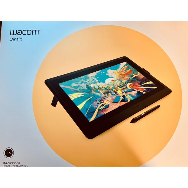 長期在庫展示品特価 Wacom One 液晶ペンタブレット 値下げしました 今なら即納可能 家電 スマホ カメラ Rspg Spectrum Eu