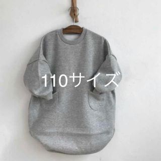 韓国子供服  新品 裏起毛あったかスウェットワンピ グレー  110サイズ   (ワンピース)