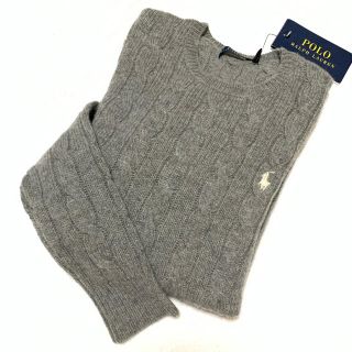 ポロラルフローレン(POLO RALPH LAUREN)の新品✨イタリアンメリノウール カシミヤ ケーブルニット S(ニット/セーター)