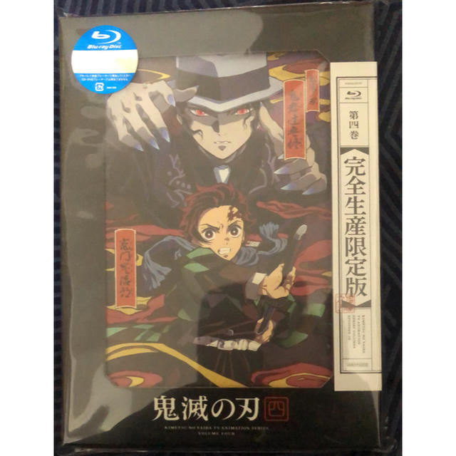 鬼滅の刃　4（完全生産限定版） Blu-ray 出荷停止品